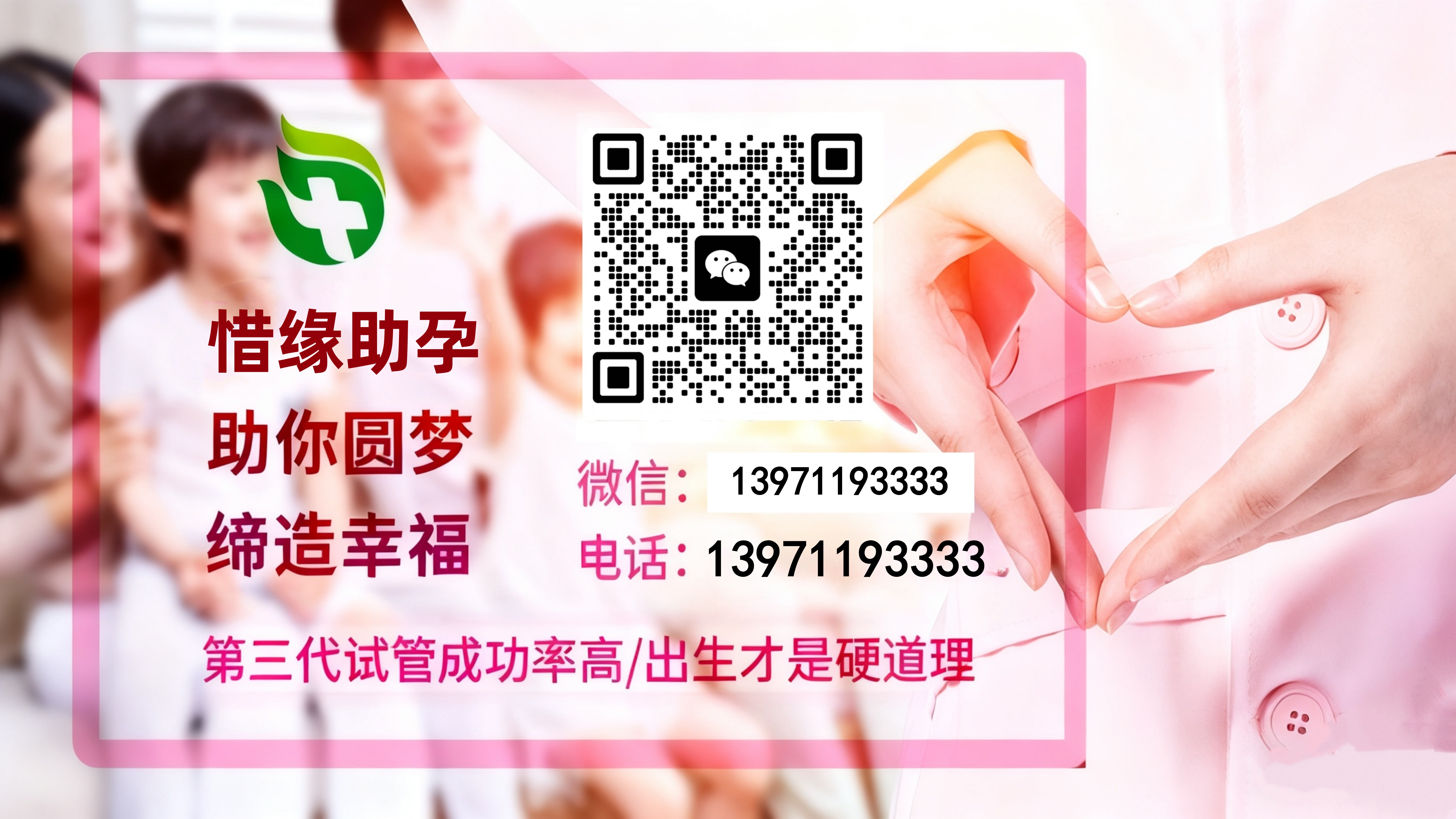 深圳试管代生公司